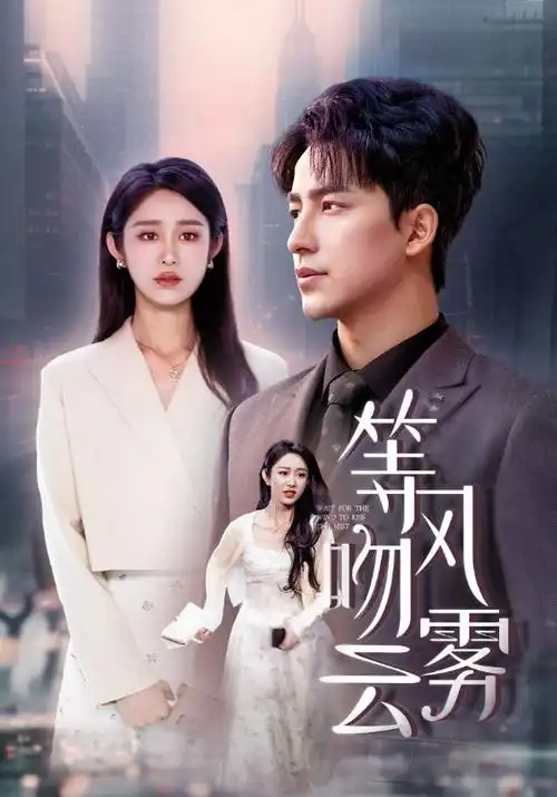 人民的名义·经典反腐